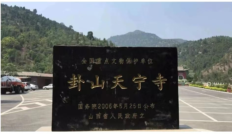 卦山3.png
