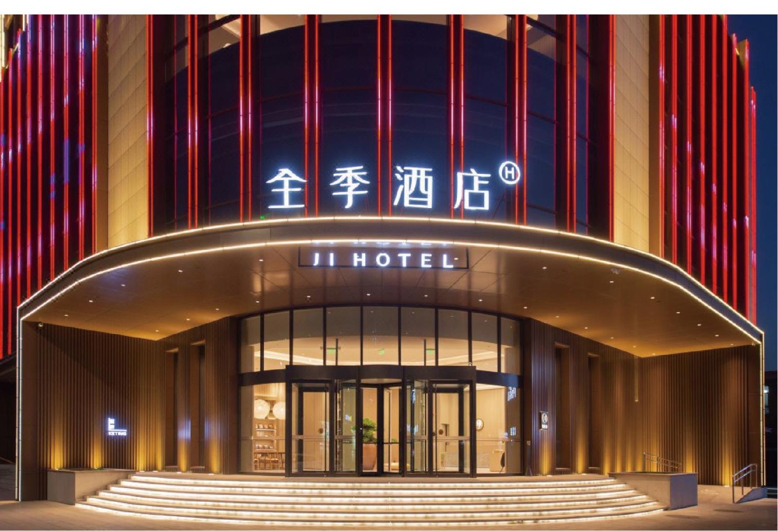 全季酒店_副本.jpg