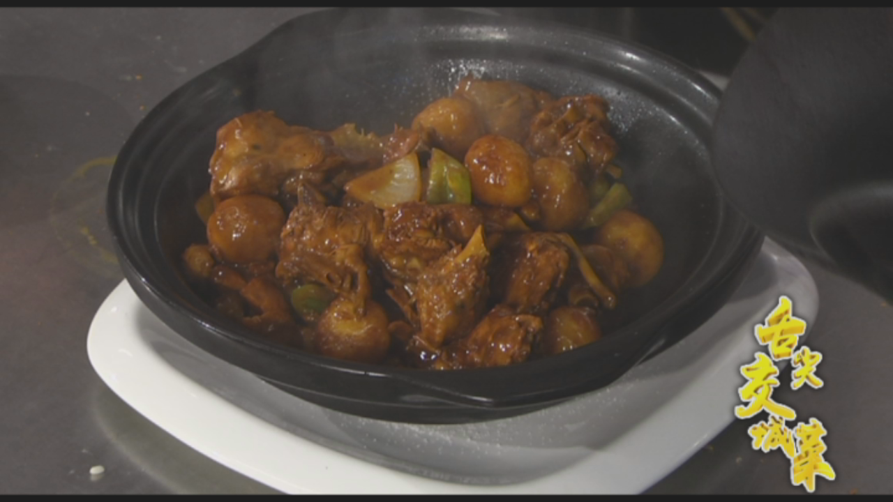 交城土豆爆土鸡